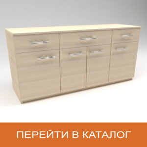 Серия К 2 - 396 руб. (ШВГ: 140х80х45см)